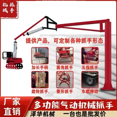 中正区雄克卡盘爪schunk机械抓手303542PZN-plus 100-1-IS汰慷秒报价